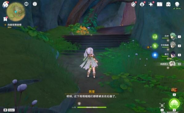 魔灵军团