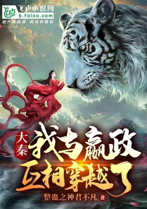 一碗腊八粥 万事皆“粥”全